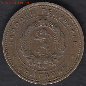 Болгария 2 стотинки 1962 до 17.10.2014 22-00 - Болгария 2 стотинки 1962 р