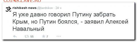 Ну а теперь про Украину - big (2)