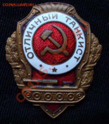 День танкиста! - 2012-12-12_215148