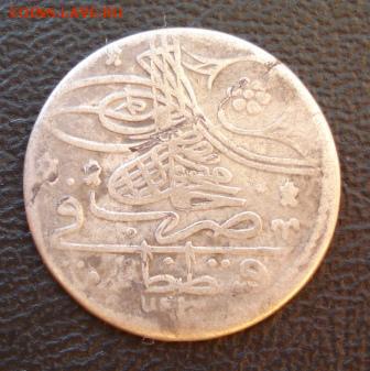 Турция бешлык Махмуда I 1730 - 1754 гг. препродажная оценка - 605.JPG