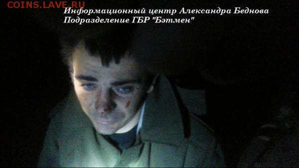 Ну а теперь про Украину - 180