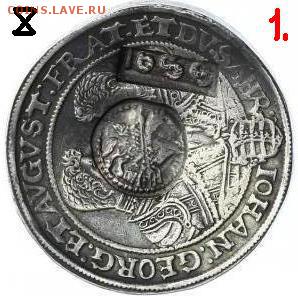 Про ефимки 1655 г. - !1a 97lyu