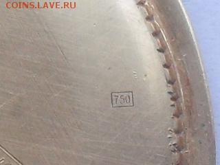 ЗОЛОТАЯ КРЫШКА ОТ ЧАСОВ РОЛЕКС - SDC11565.JPG