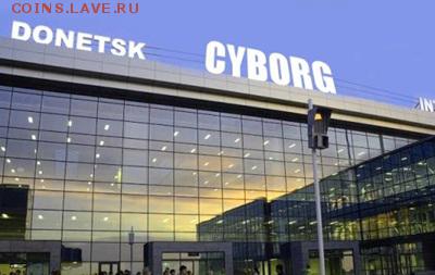 Ну а теперь про Украину - 1517569