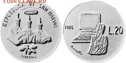 Монеты на IT-тематику - Сан-Марино 20 лир 1986