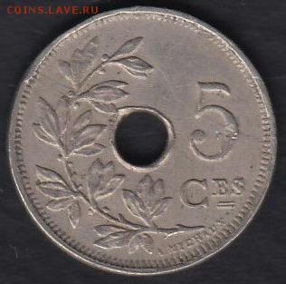 Бельгия 5 сантимов 1922 до 20.10.2014 22-00 - Бельгия 5 сантимов 1922 а