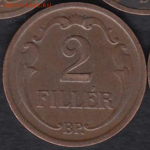 Венгрия 2 филлера 1939 до 20.10.2014 22-00 - Венгрия 2 филлера 1939 а