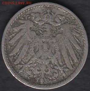 Германия 5 пфеннигов 1906 до 20.10.2014 22-00 - Германия 5 пфеннигов 1906 р