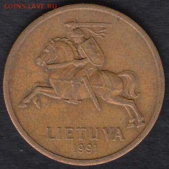 Литва 50 центов 1991 до 20.10.2014 22-00 - Литва 50 центов 1991 р