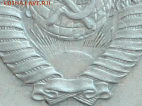 10 копеек 1983 засорение штемпеля - 3.JPG