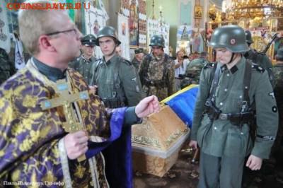 Ну а теперь про Украину - в храм с оружием