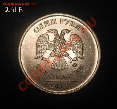 5р 2008спмд 2.3 по Ю.К? И другие вопросы от Алексей432 - DSCN5982
