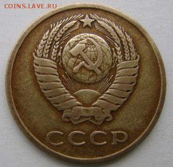3 коп.1965г.,л. уплощ.,26.10.14г.,21-30. - DSC09975.JPG