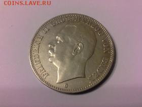 3 марки Баден 1908г Германии, + 2 кроны 1897г Швеции, серебр - 1413891352403
