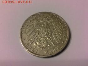 3 марки Баден 1908г Германии, + 2 кроны 1897г Швеции, серебр - 1413891352606