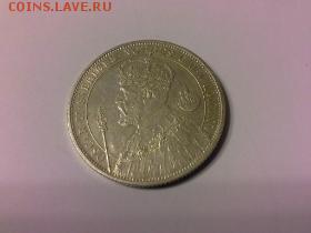 3 марки Баден 1908г Германии, + 2 кроны 1897г Швеции, серебр - 1413891353497