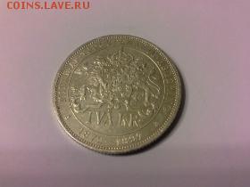 3 марки Баден 1908г Германии, + 2 кроны 1897г Швеции, серебр - 1413891353867