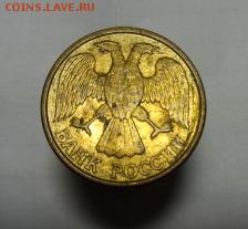 1 руб. 1992 г ( Брак ?) - 1 р 1992 г брак (6).JPG