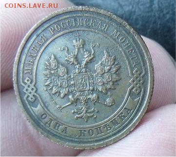 копейка 1915 год СПБ до 23.10.14 - editor_1413911221_Faw0RXQ