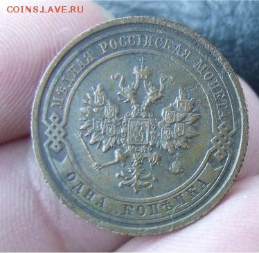 копейка 1915 год СПБ до 23.10.14 - editor_1413911008_Pk2UNFlm3