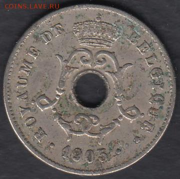 Бельгия 10 сантимов 1905 Французская до 24.10.2014 22-00 - Бельгия 10 сантимов 1905 Фр. р