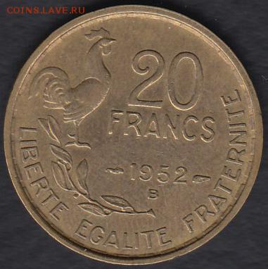 Франция 20 франков 1952 В до 24.10.2014 22-00 - Франция 20 франков 1952 В а