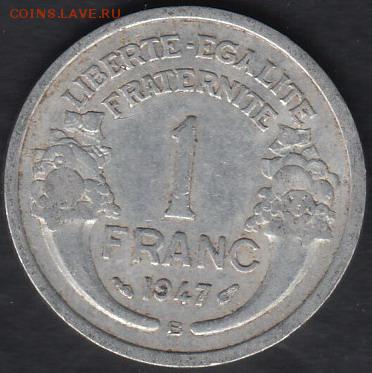 Франция 1 франк 1947 В до 24.10.2014 22-00 - Франция 1 франк 1947 В а