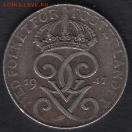 Швеция 1 эре 1947 до 24.10.2014 22-00 - Швеция 1 эре 1947 р