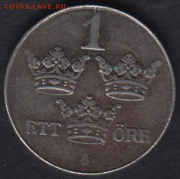 Швеция 1 эре 1947 до 24.10.2014 22-00 - Швеция 1 эре 1947 а