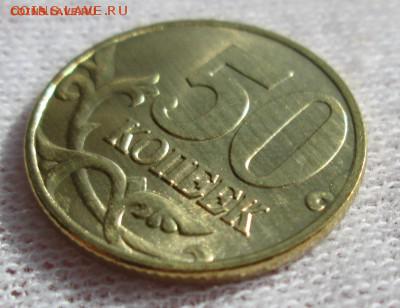 Обмен unc - IMG_0262.JPG