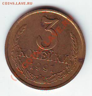 3 коп 1961,62,66-70гг.до 23.04.10 до23-00 - IMAGE0052.JPG