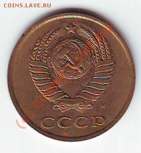 3 коп 1961,62,66-70гг.до 23.04.10 до23-00 - IMAGE0051.JPG