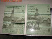 набор бим 97шт - attachment_(4)[1]
