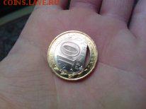 Нерехта выкус внутренней вставки?(определение подлинности). - WP_000770