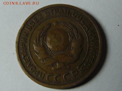 2 копейки 1924г гурт рубчатый оценка - SAM_2561.JPG