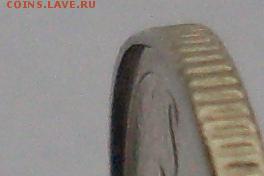 1 рубль 1997 , сдвиг штемпеля - SDC13097[1]