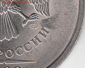 50 копеек  2010 года М шт? - IMG_0003_NEW_0003