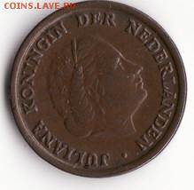 Нидерланды 1 цент 1956 до 22:00 29.10.14 - Снимок39