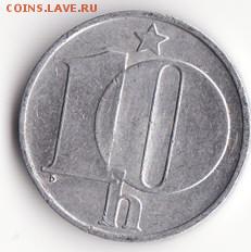 Чехословакия 10 геллер 1990 до 22:00 29.10.14 - Снимок40