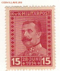 МАРКА БОСНИИ И ГЕРЦЕГОВИНЫ 1914 ДО 30.10.14 В 22.00МСК (А14) - 2-бос