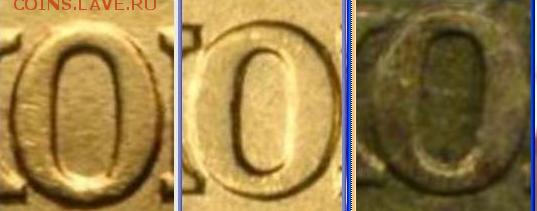 10 копеек 2002 г сп шт. 2.21? - сравнение.JPG