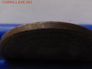 2 копейки 1924г. гладкий гурт оценка - SAM_2587.JPG