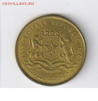СОМАЛИ - 5 центов 1967г до 31.10.2014г 21-00 - СОМАЛИ - 5 цент2