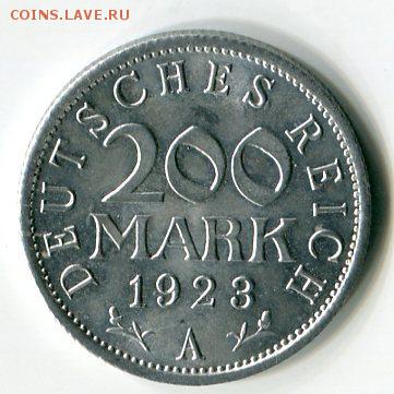 200 марок 1923г. Германия до 27.10.14 в 21:00 по Москве - 52400