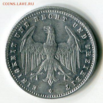 200 марок 1923г. Германия до 27.10.14 в 21:00 по Москве - 52401
