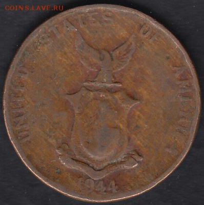 Американские Филиппины 1 центаво 1944 до 26.10.2014 22-00 - Филиппины 1 центаво 1944 р
