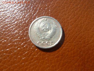 Прошу оценить 10к-1968г. - P1060446.JPG