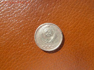 Прошу оценить 10к-1968г. - P1060447.JPG