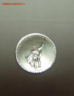 5р Днепро-Карпатская операция на заготовке 2р - P1010203.JPG