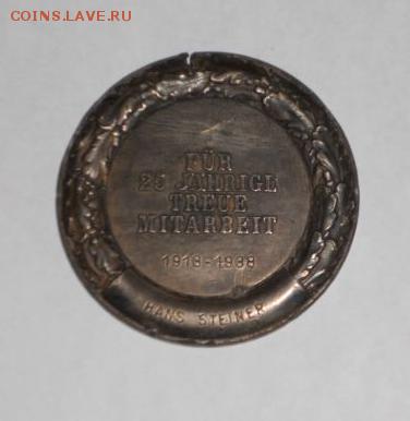Помогите опознать наградной жетон (?) Германия 1938г. - 765363199